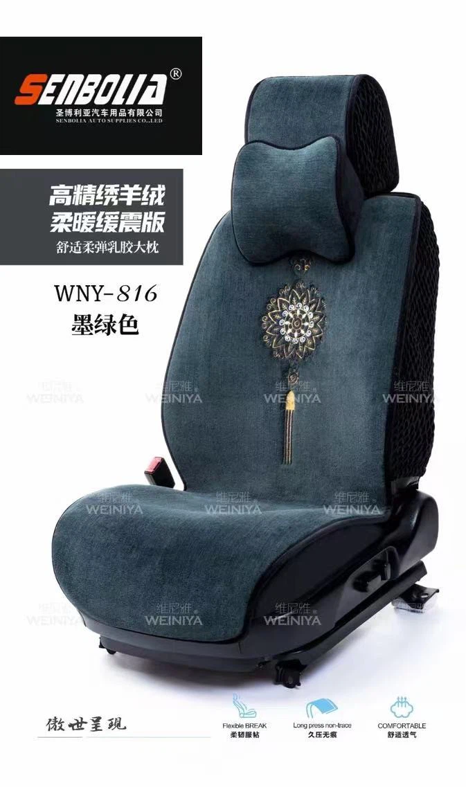 Nappa Leather Car Seat Cushions Fashion Universal Cushion