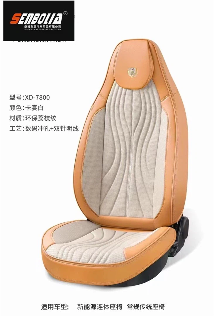 Napa Leather Punching Car Seat Cushion Universal Cars Seat Cushions Napa Leather Punching Car Seat Cushion Universal Cars Seat Cushions