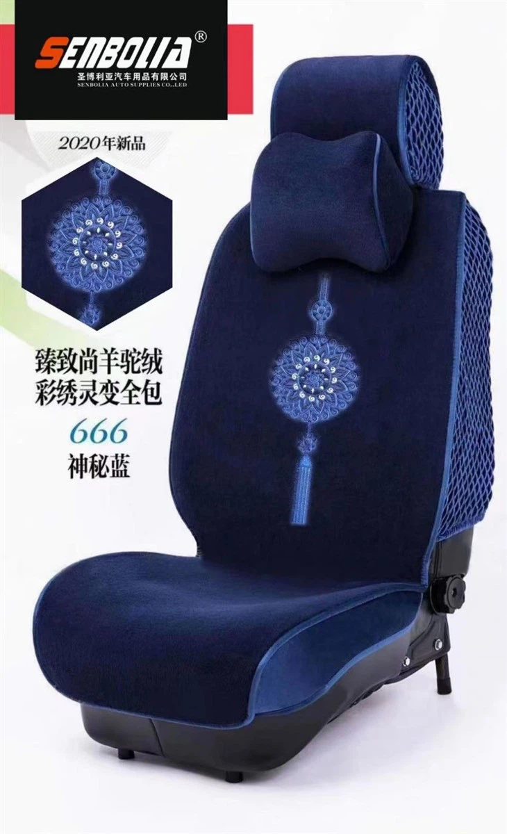 Nappa Leather Car Seat Cushions Fashion Universal Cushion